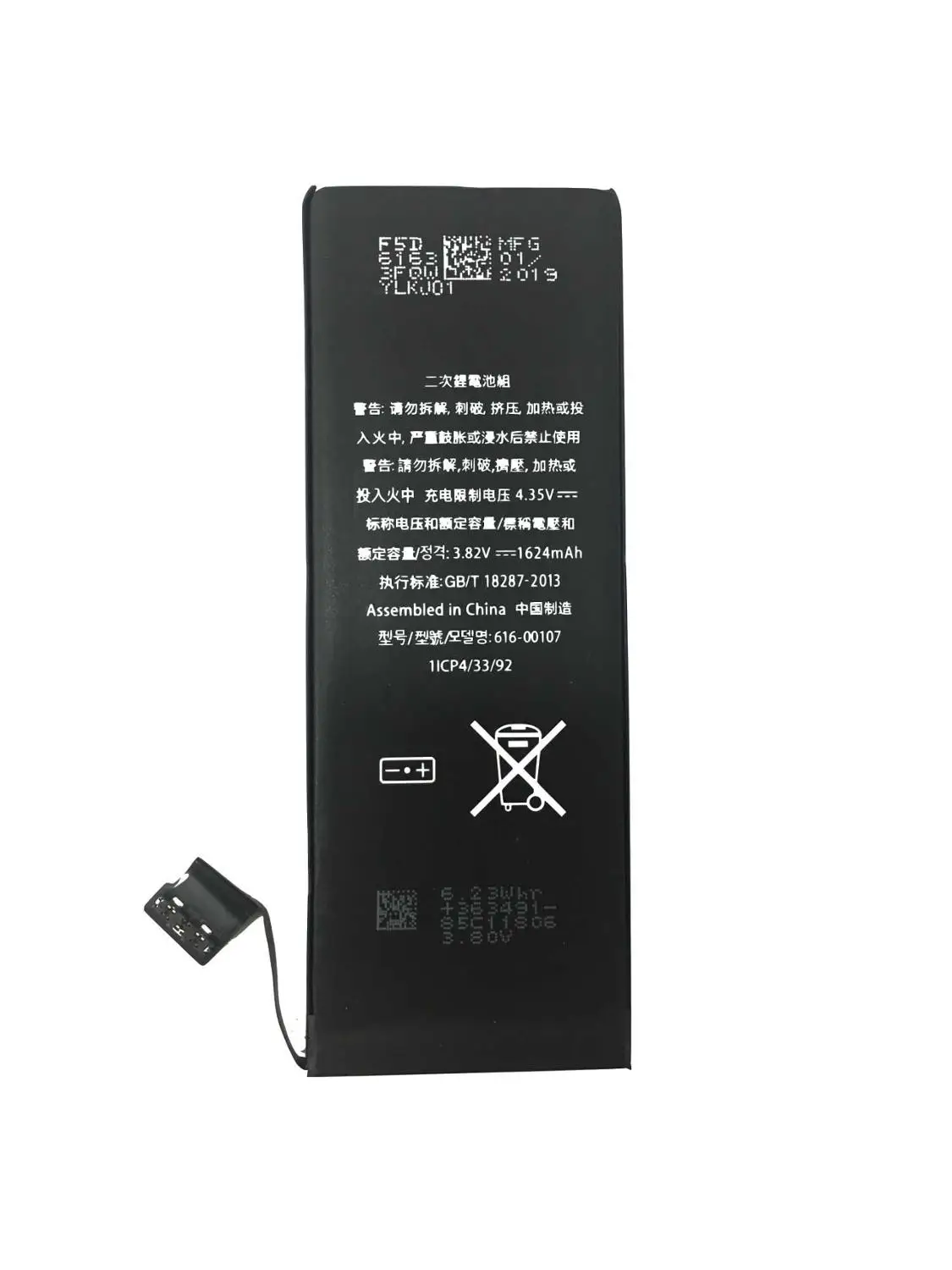 100% Новинка для мобильного телефона Apple 5 5S 6 6S 7 сменная батарея с бесплатными