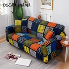 Геометрический скандинавский Релакс в полоску, современный африканский марокканский угловой диван для гостиной, кресла, расширяемый тропический Декор