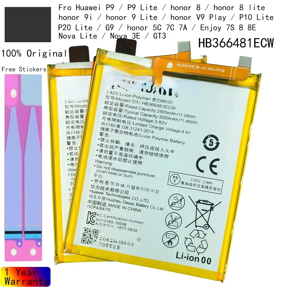 

Сменный аккумулятор HB366481ECW для телефона Huawei honor 8 / honor 8 lite / honor 5C Ascend P9 / P9 Lite / G9 3000 мАч