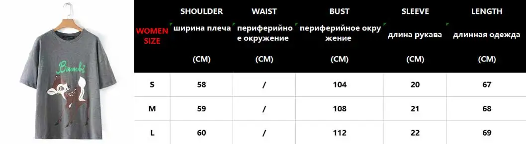 Футболка женская Харадзюку мультфильм утка печати o-образным вырезом короткий рукав Футболка Топы Леди Уличная Повседневная оверсайз Женская Винтажная Футболка