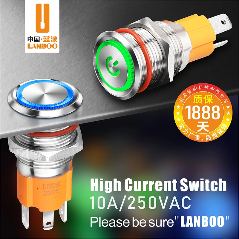Сильноточный металлический кнопочный переключатель LANBOO 20A 12 16 19 22 мм красный