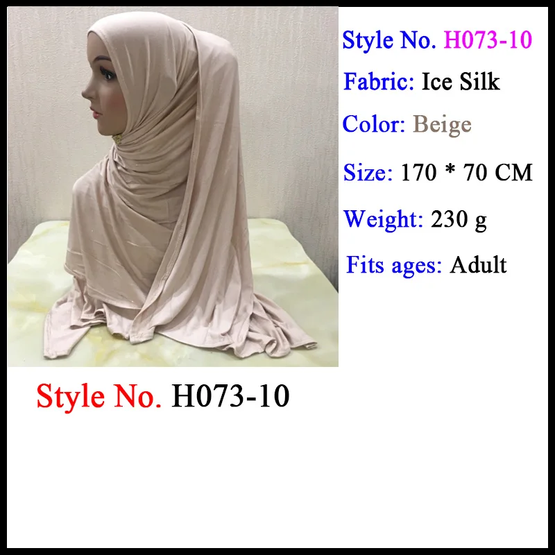 muslim hijab bonnet Мусульманский трикотаж для мусульманок мгновенный хиджаб шаль на голову молитва Амира головы обертывание шеи крышки шапки ислам одежда для женщин шапки, шарфы - Цвет: muslim hijab bonnet
