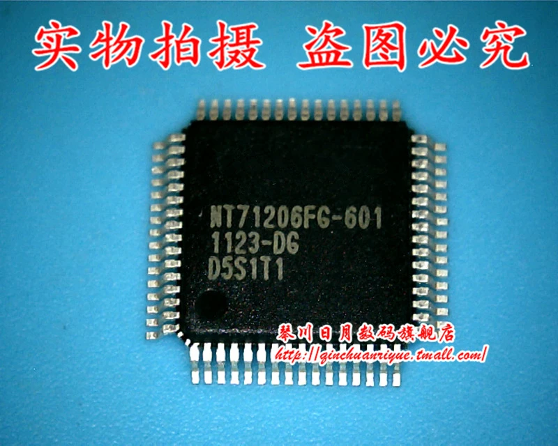 Новый NT71206FG-601! Гарантия качества | Обустройство дома