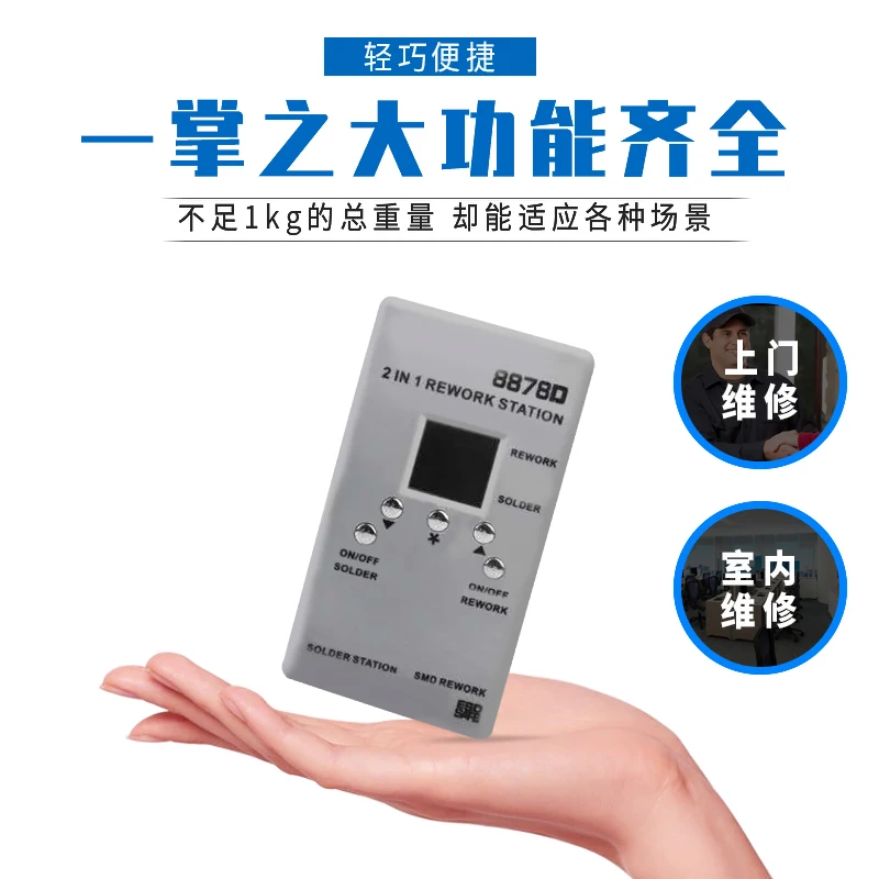 Высокое качество!!! Горячая продажа Портативный воздушный насос для нагрева SAIKE 8858 паяльная станция 8878D110V