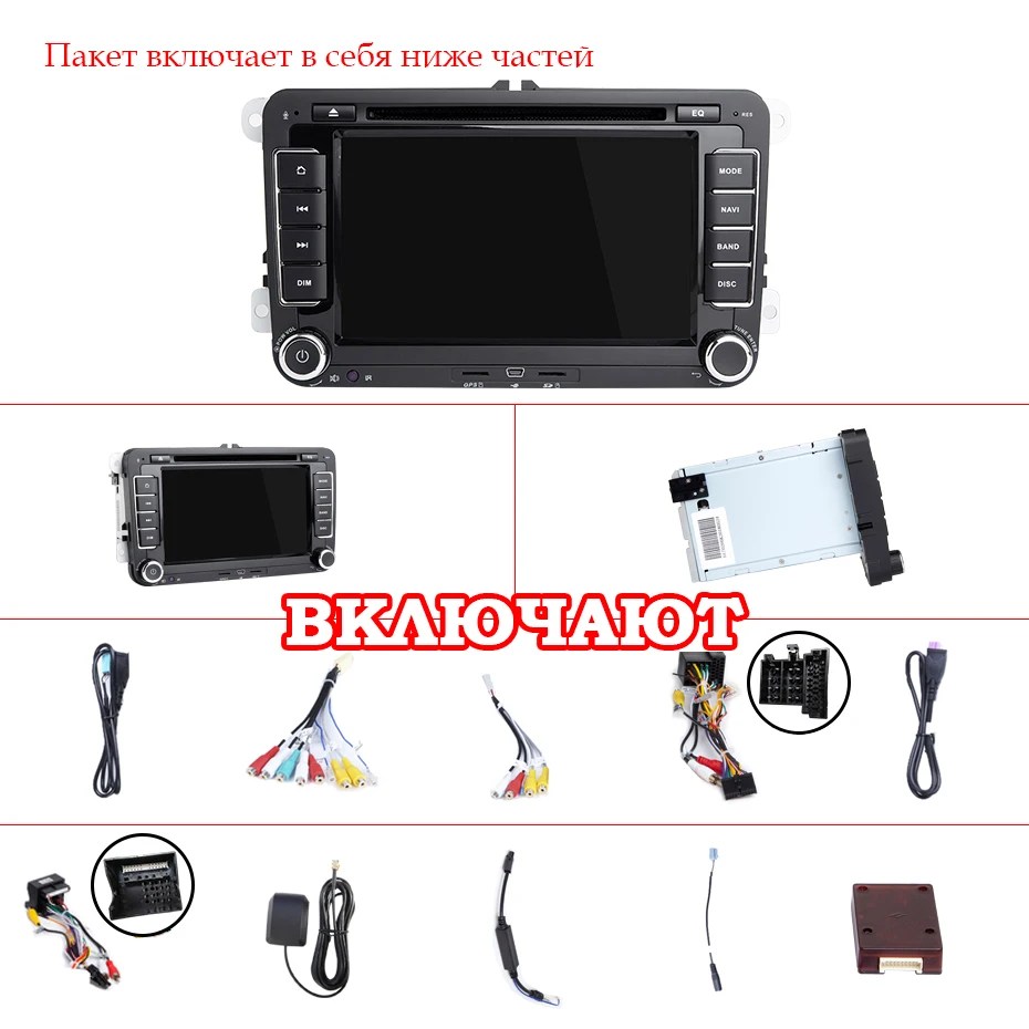 4G DSP ips 2 Din Android 9,0 автомобильный dvd мультимедийный плеер gps радио для VW/Volkswagen/GOLF 5 6/Polo/Passat/CC/B6/B7/Skoda/SEAT/Leon