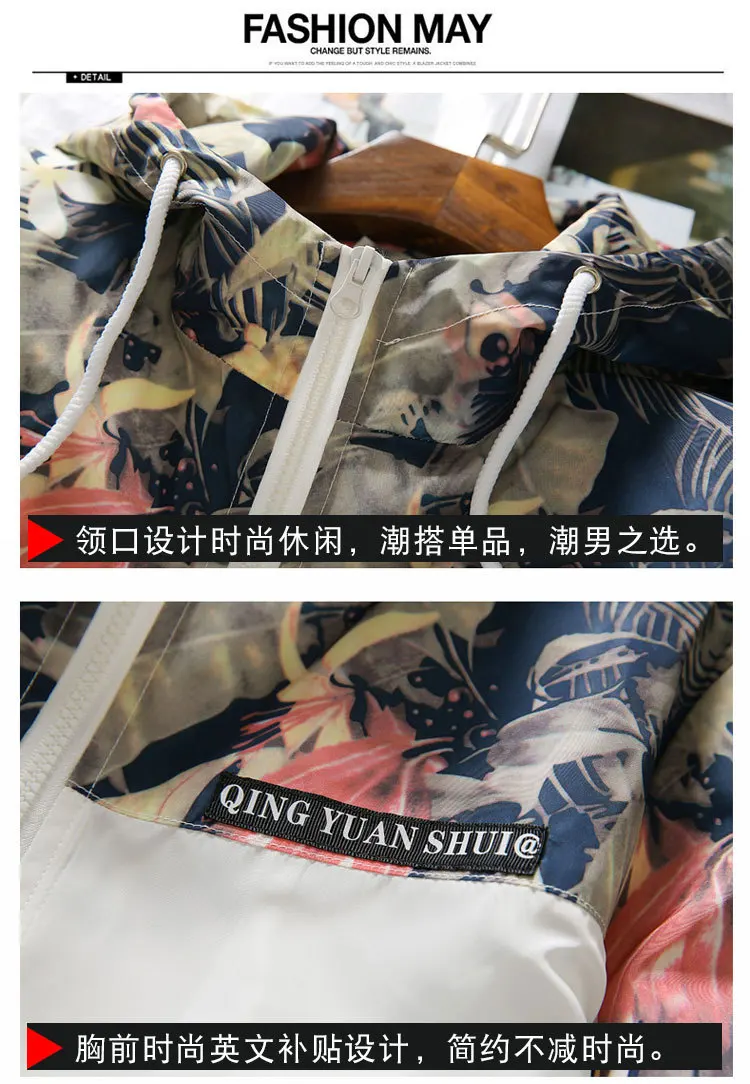 

ZHIJING 2020 Nood