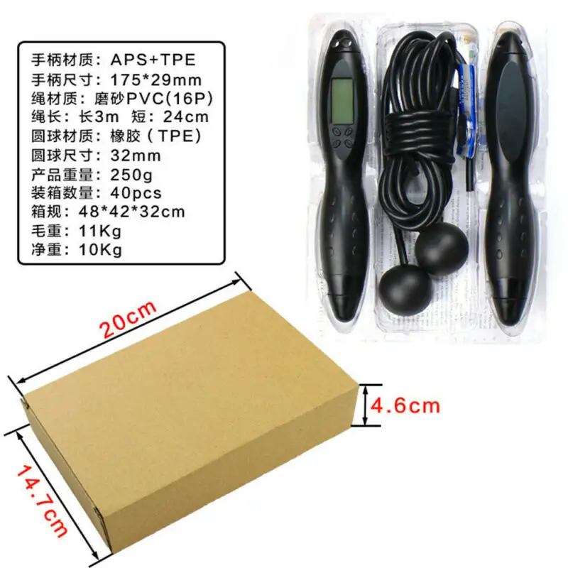 

Digital Intelligent Jump Ropes Electronic Counting Rope Skipping Indoor Fitness Equipment Fitness Body Building