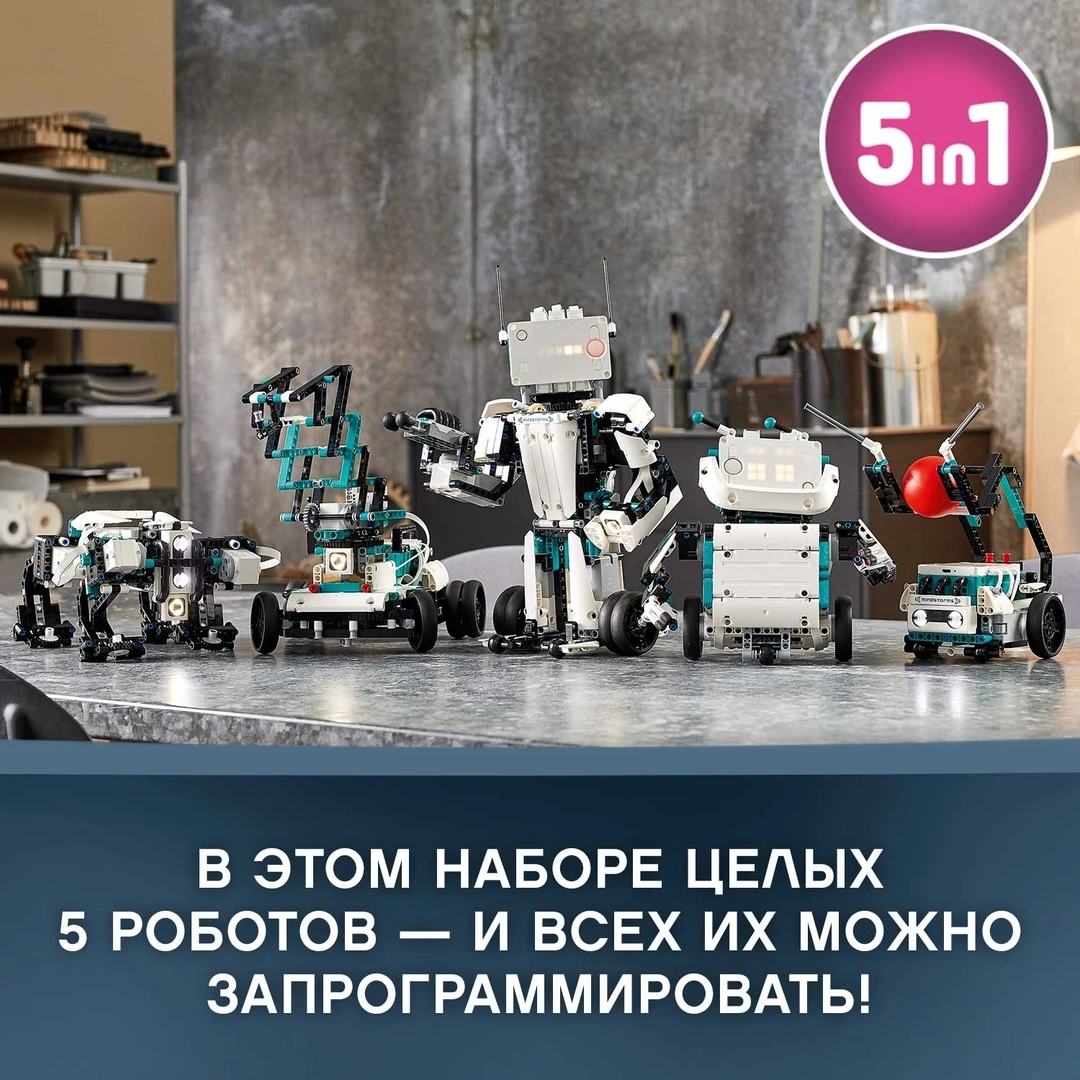 Designer Lego Mindstorms 51515 robot-inventor Toys for children Educational toys sets parts set construction boys Construction kit adults |