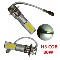 2x h3 80w high power cob led car fog tail headlight driving lamp drl bulb daytime running reverse tail led lamp h3 cob 80w 6000k