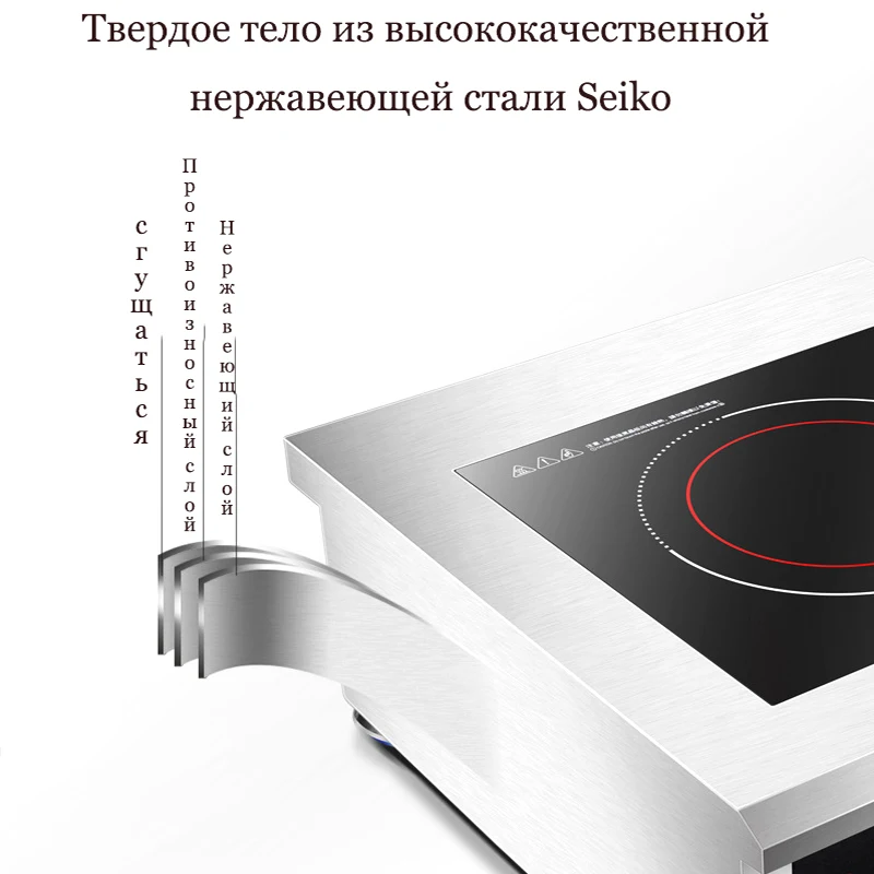 Индукционная плита 5000 Вт высокомощная электромагнитная печь для жарки
