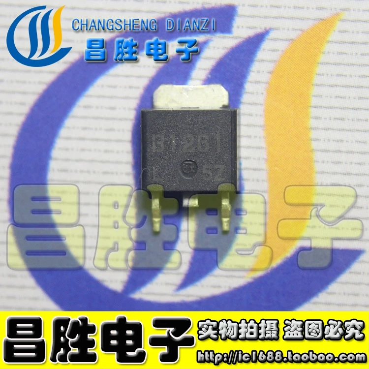 (5 шт.) B1261 252
