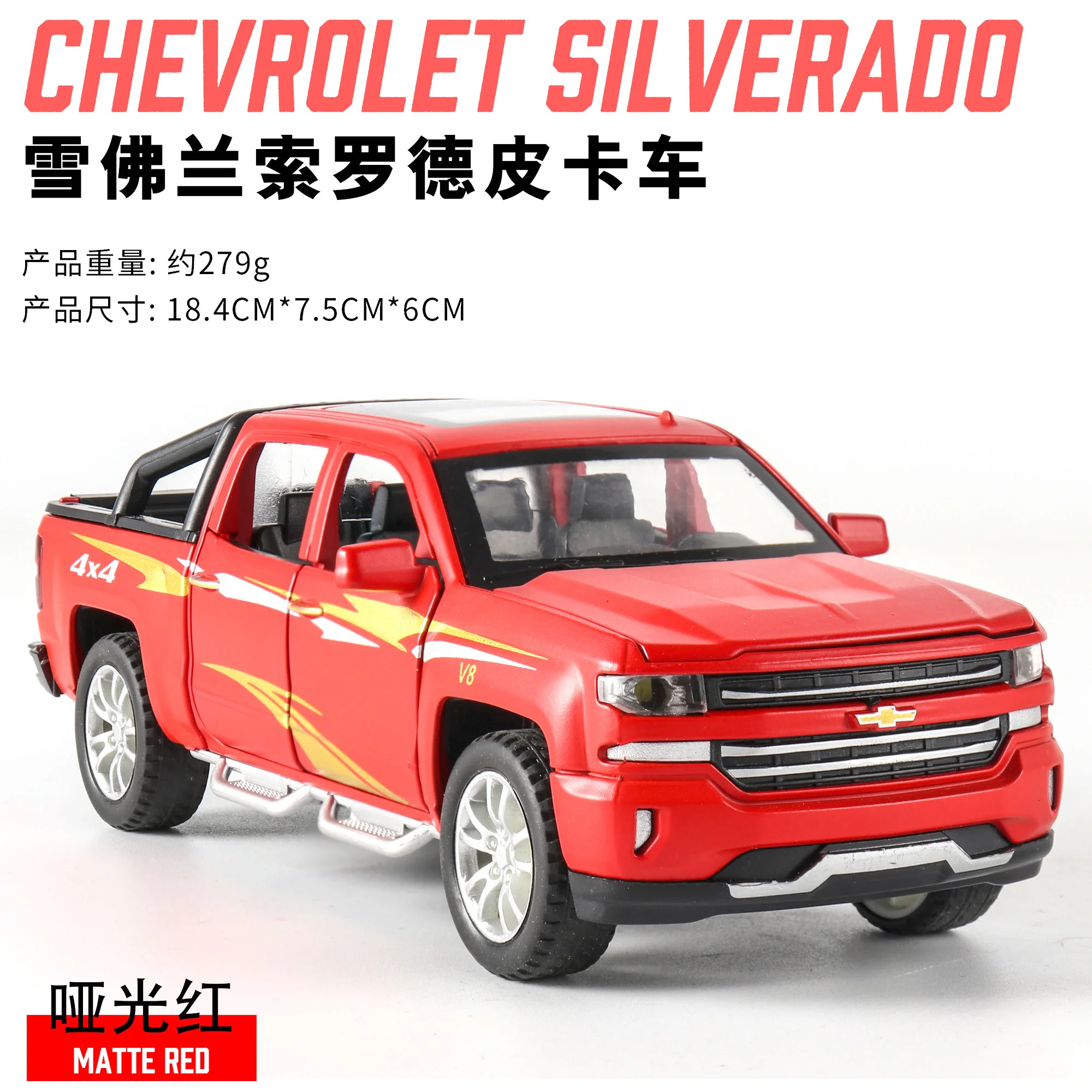 Red no box Ограниченная Chevrolet Silverado 4x4 1:32 модель автомобиля Diecasts игрушечный автомобиль звуковой светильник оттягивающий назад детские игрушки автомобиль Рождество - Цвет: Red no box
