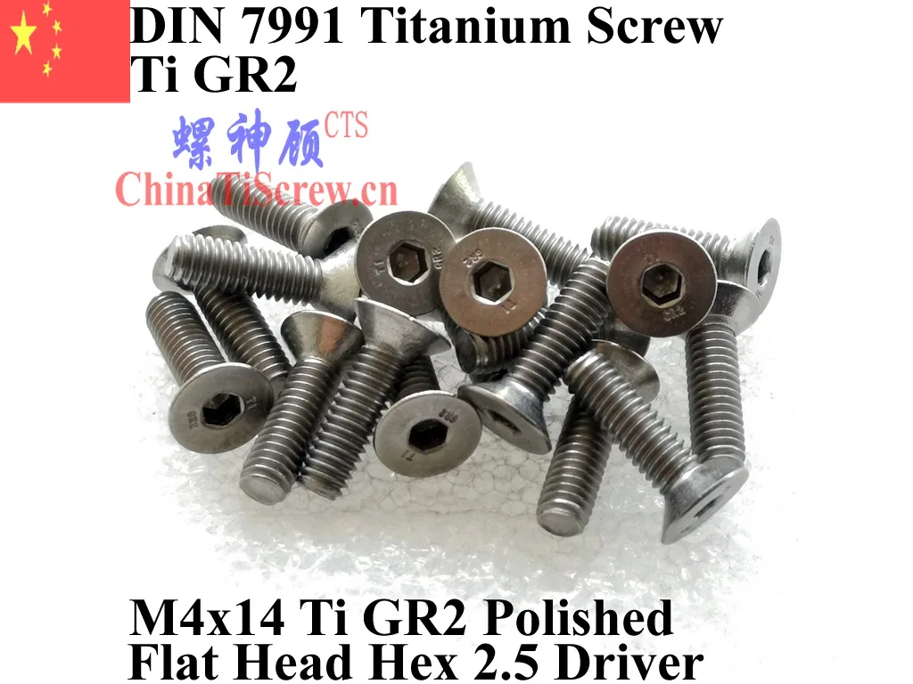 Титановые винты DIN 7991 M4 M4x6 M4x8 M4x10 M4x12 M4x14 M4x15 M4x16 шестигранный ключ 2 5