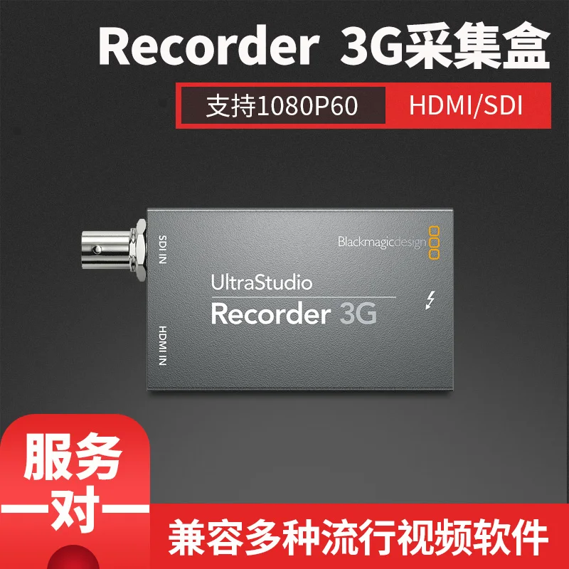 

Blackmagic UltraStudio Recorder 3G Thunderbolt 3 capture card typec capture box