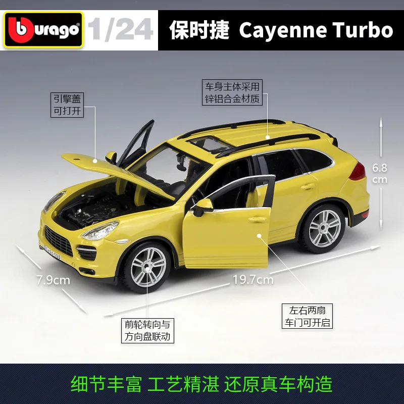 

Bburago Diecast 1:24 Cayenne Turbo Racing Car Yellow Static Simulation Alloy Model Car Adult Collection Toy for Children