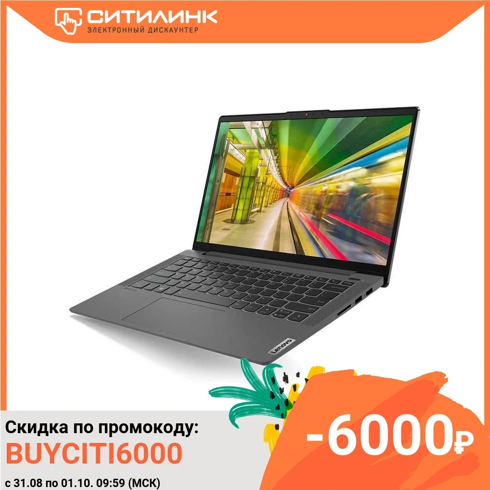 Ноутбук LENOVO IdeaPad IP5 14ARE05 14", IPS, Ryzen 7 4700U, 16Гб, 256Гб SSD, Radeon, 81YM002HRK