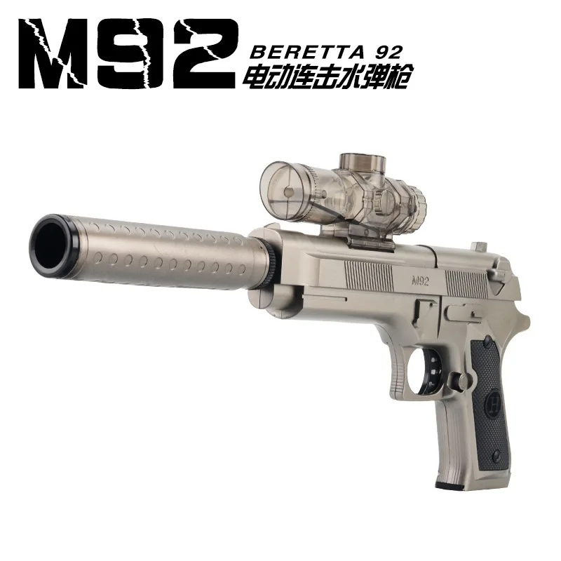 Игрушечный пистолет M92 электрический с водяными пулями|Игрушечное оружие| |