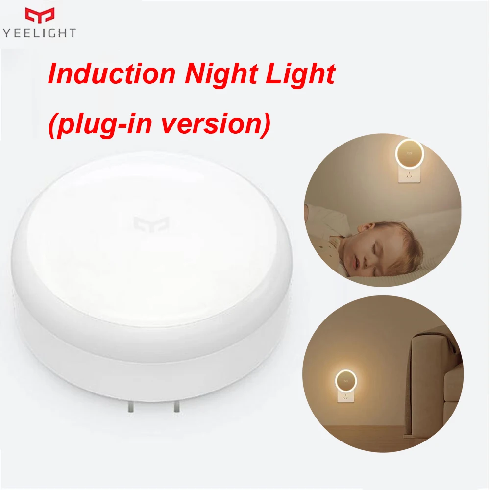Индукционный ночник Yee light YLYD03YL умный светодиодный светильник с датчиком