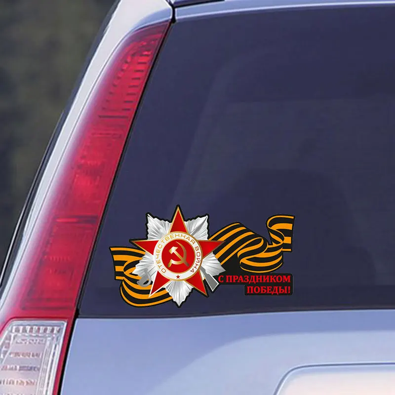 Классные персонализированные автомобильные наклейки ПВХ водонепроницаемые для