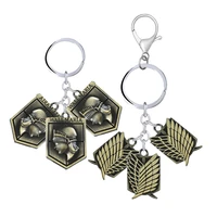 anime attack on titan keychain wings of liberty wall maria sina rose key holder ring cosplay bag pendant for men charm jewelry