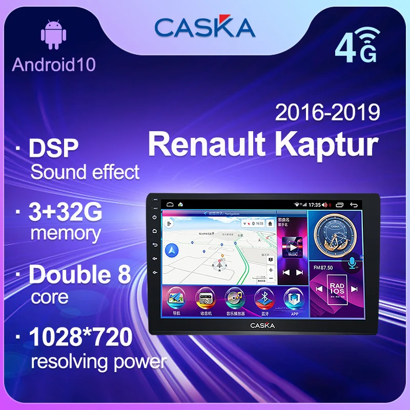 

CASKA DG2-DG9 For Renault Kaptur 2016 - 2019 Car Radio Multimedia Video Player Navigation GPS Android 10 No 2din 2 Din DVD WIFI