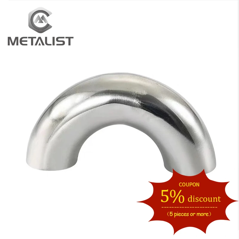 Высококачественный гигиенический U-образный сварной фитинг из нержавеющей стали