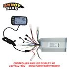 Электрический велосипед 36V48V24V 250 Вт 500 Вт 1000 Вт электрический регулятор велосипед с ЖК-дисплей Дисплей бесщеточный Ebike Контроллер электрического велосипеда аксессуар