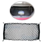 Сетчатый органайзер для багажника автомобиля Hyundai Creta, Hyundai Ix25 2015-2020