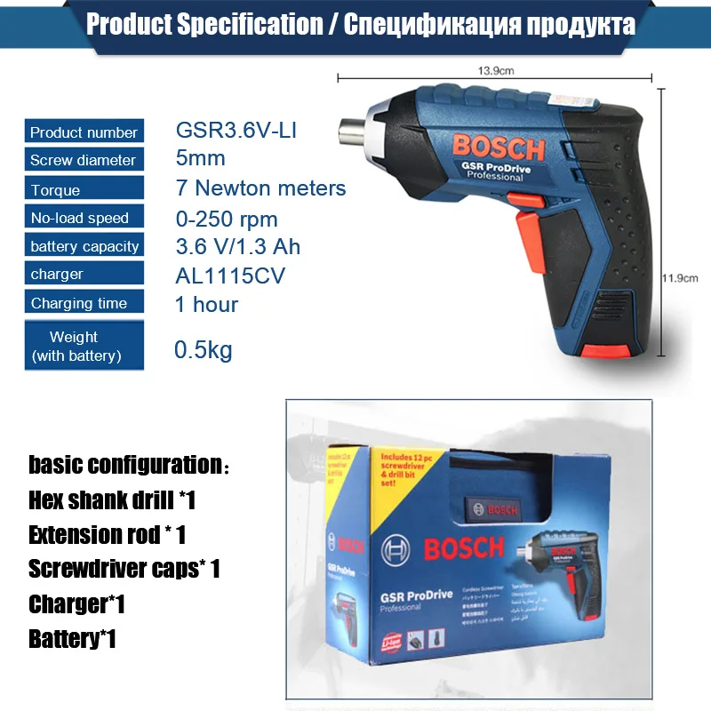 Бренд BOSCH бытовая электрическая отвертка GSR3.6V Li Мини литиевая дрель 3 6 В