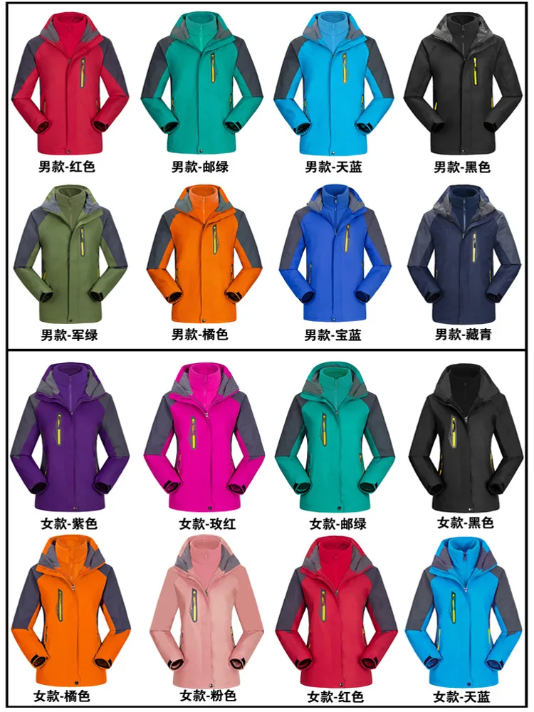 Зимние лыжные куртки Мужская ветрозащитная Водонепроницаемая флисовая зимняя