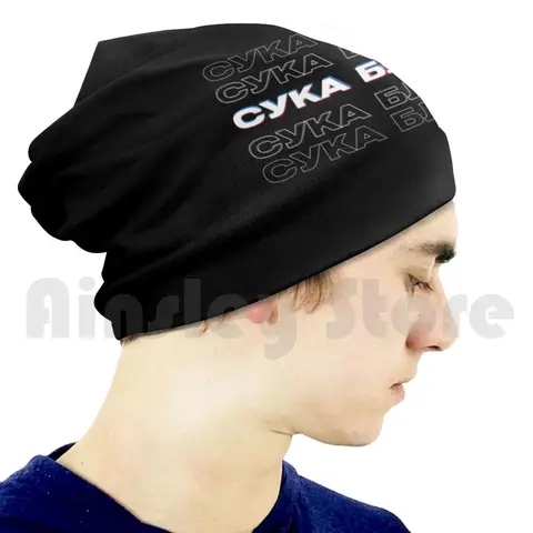 Cyka blyat hat - купить недорого | AliExpress