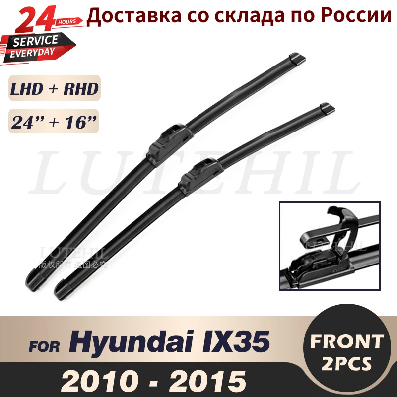 

Wiper Front Hybrid Wiper Blades For Hyundai IX35 2010 2011 2012 2013 2014 2015 Windshield Windscreen Front Window 24"+16"