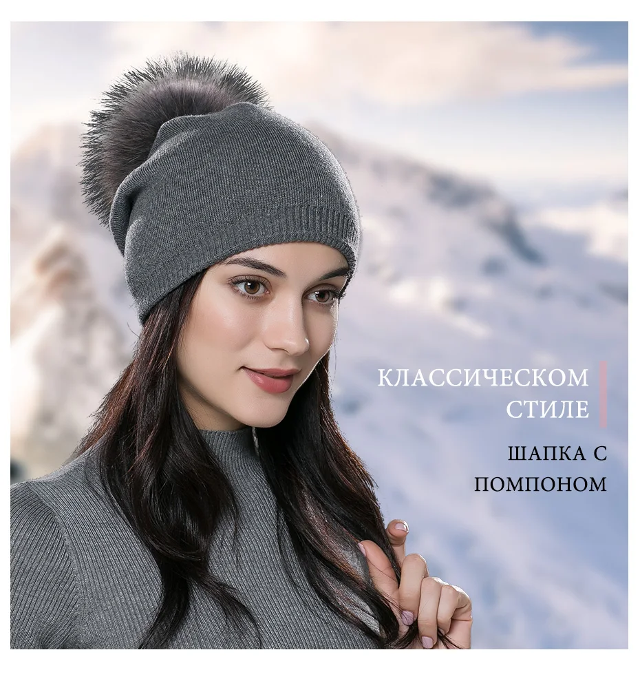 ENJOYFUR зимние женские шапки с натуральным мехом и помпонами, шерстяные вязаные толстые теплые шапки с подкладкой, модные женские Лыжные шапки с помпонами