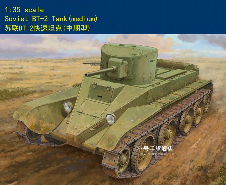 

Модель хобби босса в масштабе 84515, советский стиль