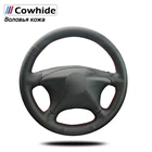 Чехлы из натуральной кожи для руля Citroen Xsara Picasso 2001-2010 Berlingo 2003-2008 C5 2001-2006