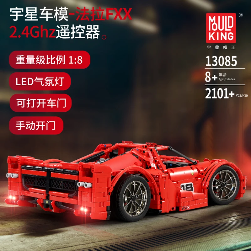 Пресс-форма King MOC 13085 техника серия феррарид FXX F40 Enzo модель спортивного автомобиля