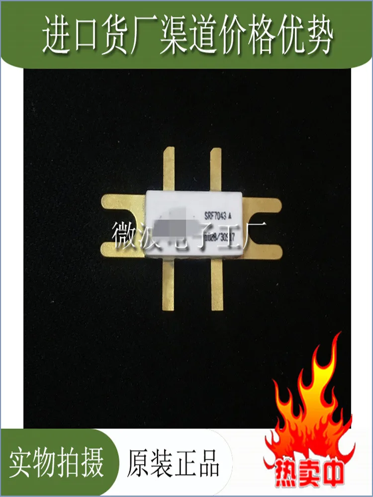 SRF7043 TH562F фотолампа стандартная высокочастотная трубка микроволновый