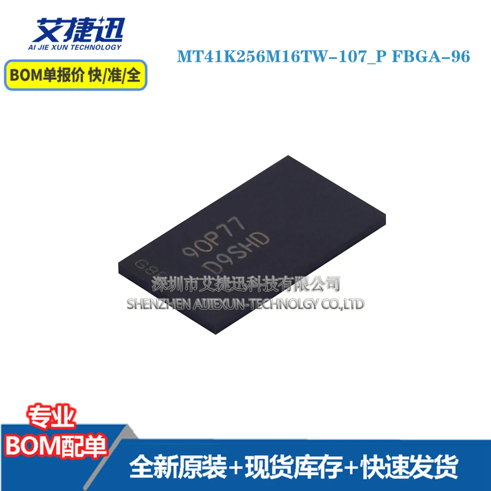 

5 pcs MT41K256M16TW-107:P TFBGA-96 новые и оригинальные детали IC chips