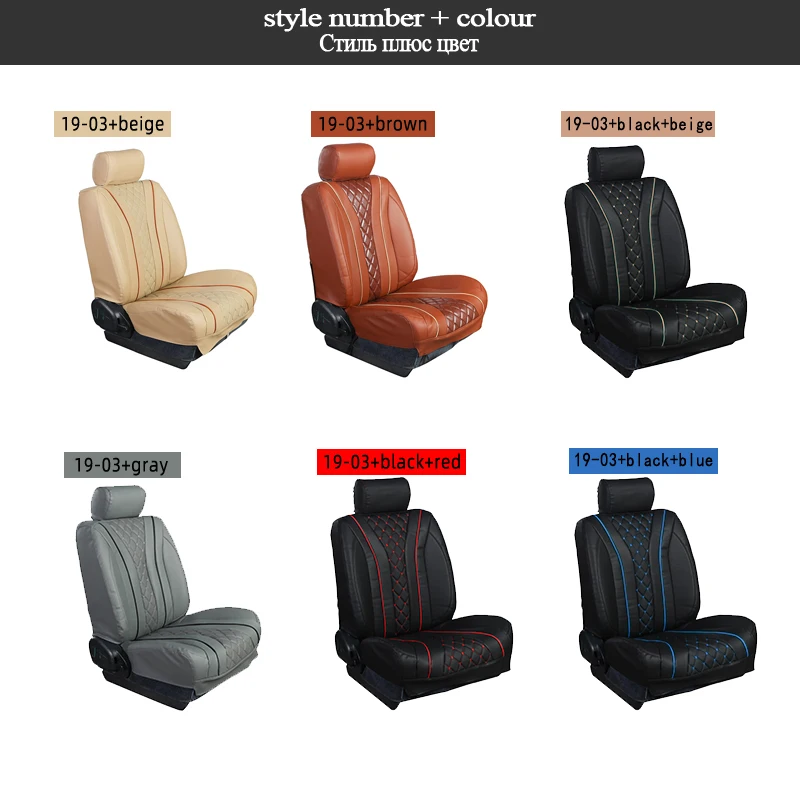 BOOST для Toyota Ractis Lepice автомобильный чехол 2013 NCP125 чехол для сидения автомобиля полный комплект 5 сидений правый руль вождения