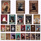 Металлическая вывеска Black Cats Ретро жестяной знак для украшения стен, кофейни, семейного бара, двери, потертый шик, Кухонное украшение для дома