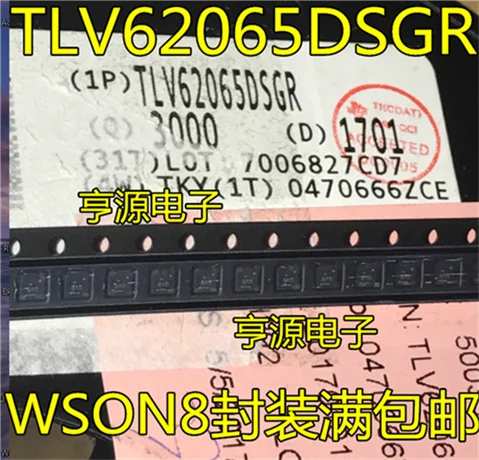 

TLV62065 TLV62065DSGR QVB WSON-8