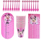 96 шт., бумажные салфетки для девочек