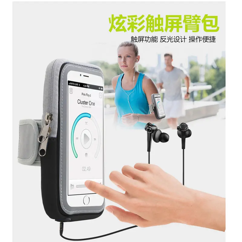 Спортивные нарукавники мобильный телефон для мужчин и женщин улицы с сенсорным