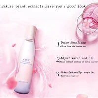 160ml whitening lotion niacinamide sakura hyaluronic acid oil control moisturizing facial skincare makeup lotion fresh firm skin