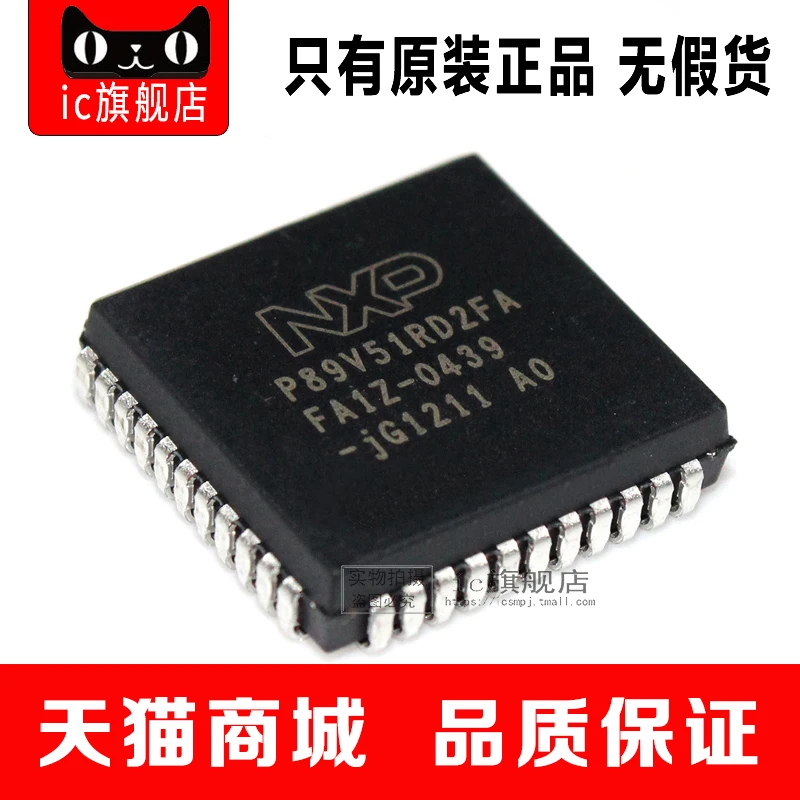 P89V51RD2FA P89V51RD2 P89V51 PLCC44|Производительность чипов| |