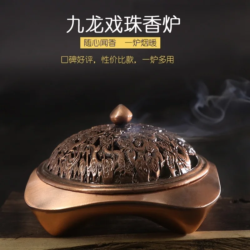 

Incense burner household plate incense burner antique sandalwood incense ornaments Jiulong Xizhu imitation copper incense