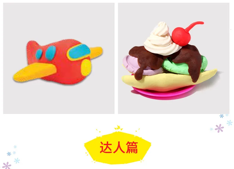 Play Doh цветные красочные глиняные амулеты Детский пластилин 8 цветов костюм ручной работы Diy формы для литья игрушек инструменты семья ручной печати