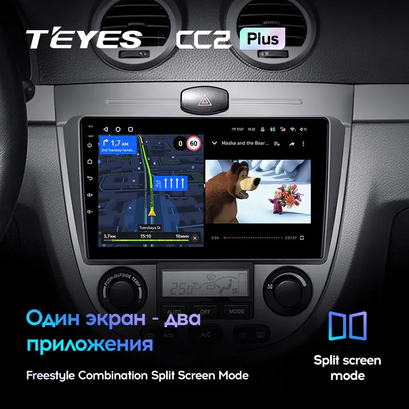 TEYES CC2L и CC2 Plus Штатная магнитола For Бьюик Дэу Джентра 2 Шевроле Лачетти J200 Chevrolet Lacetti