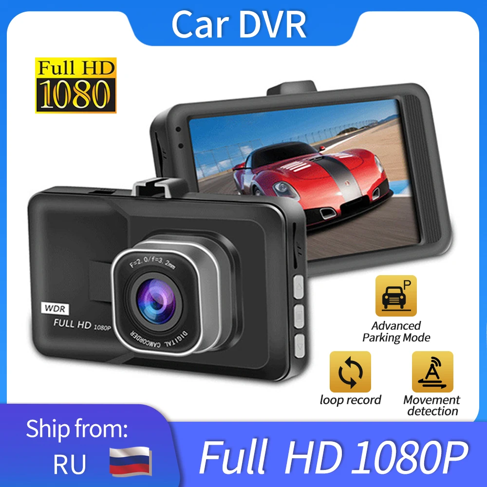 3 дюйма 1080P Full HD Видеорегистраторы для автомобилей быстрая камера видео
