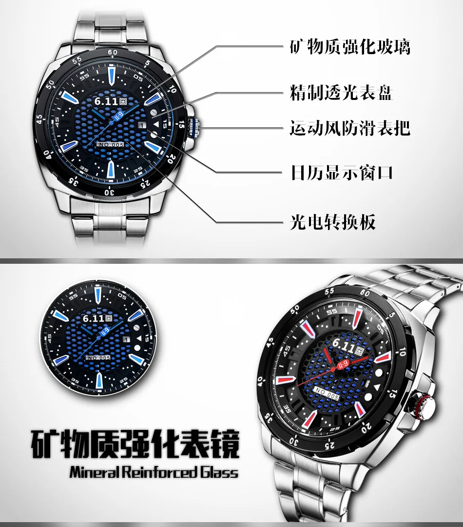 6,11 Брендовые часы мужские с солнечной энергией reloj macsulino light energy кварцевые часы со стальным ремешком водонепроницаемые часы с календарем Мужские